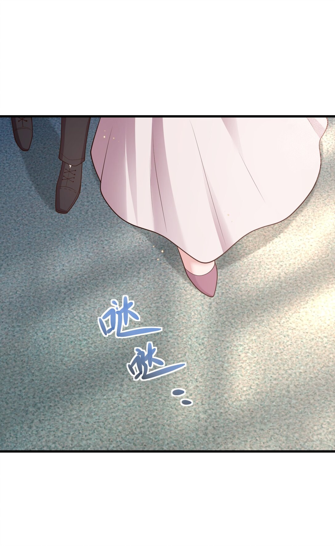 🍶超级绿茶系统 第106话 整人开始！ 第5页