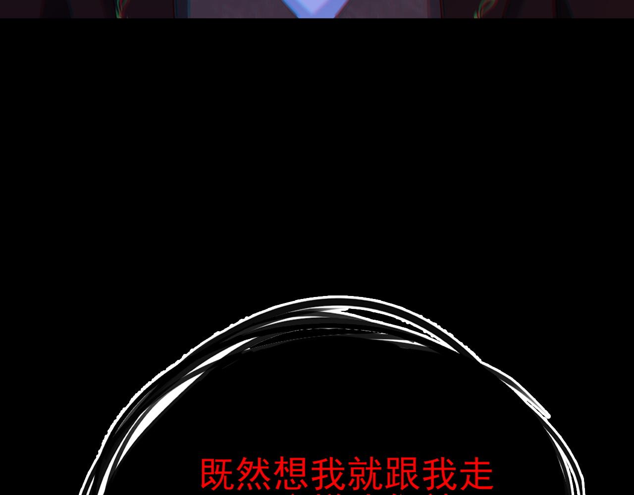 🍶超级绿茶系统 第112话 马场偶遇 第16页