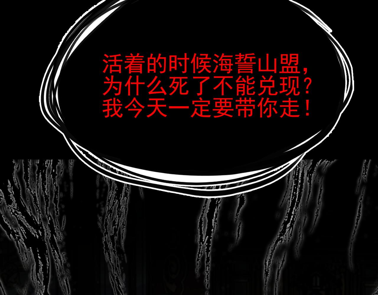 🍶超级绿茶系统 第112话 马场偶遇 第23页
