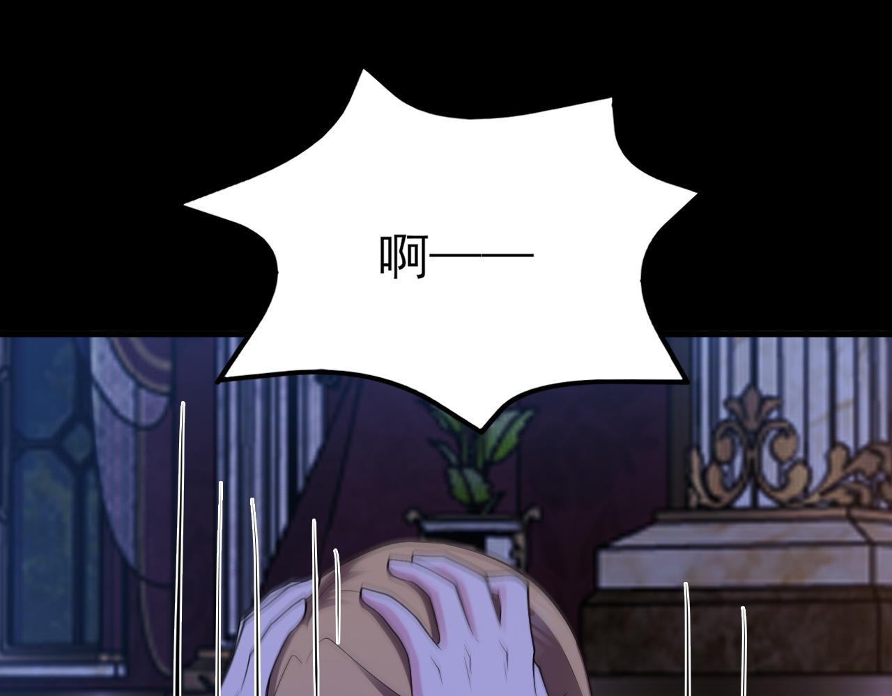🍶超级绿茶系统 第112话 马场偶遇 第33页