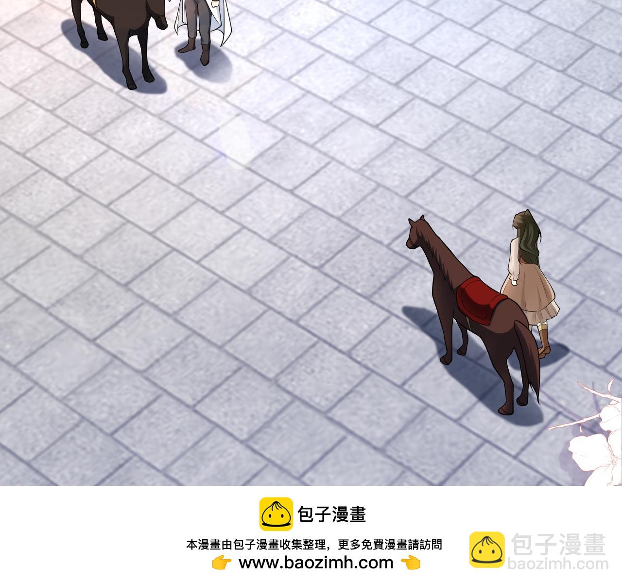 🍶超级绿茶系统 第112话 马场偶遇 第50页