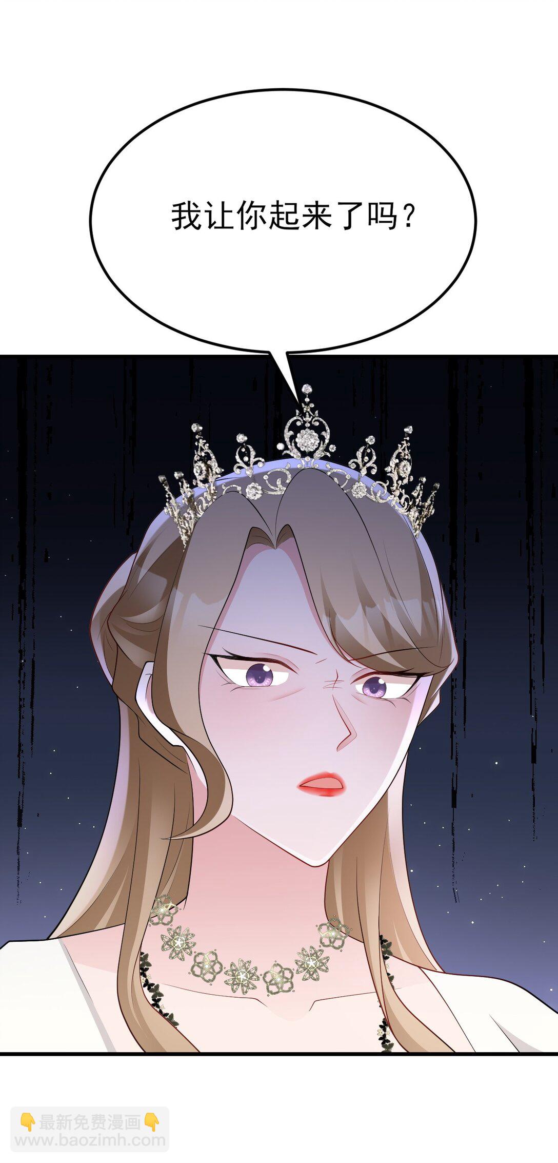 🍶超级绿茶系统 第110话 携款潜逃！ 第18页