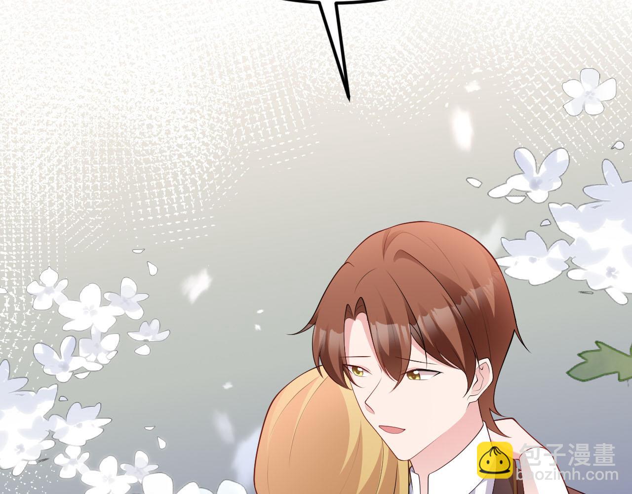 🍶超级绿茶系统 第109话 谋反？！ 第15页