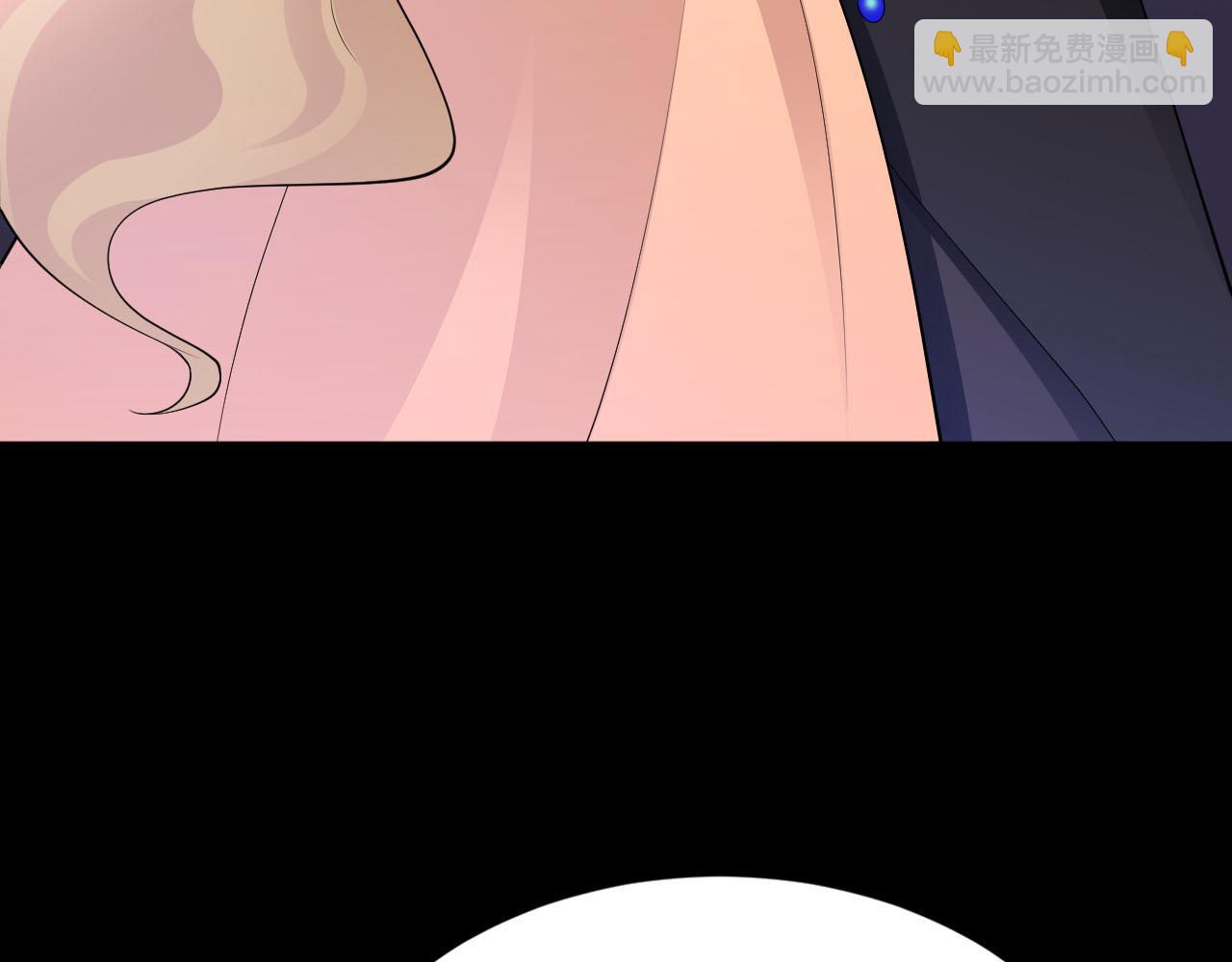 🍶超级绿茶系统 第109话 谋反？！ 第17页