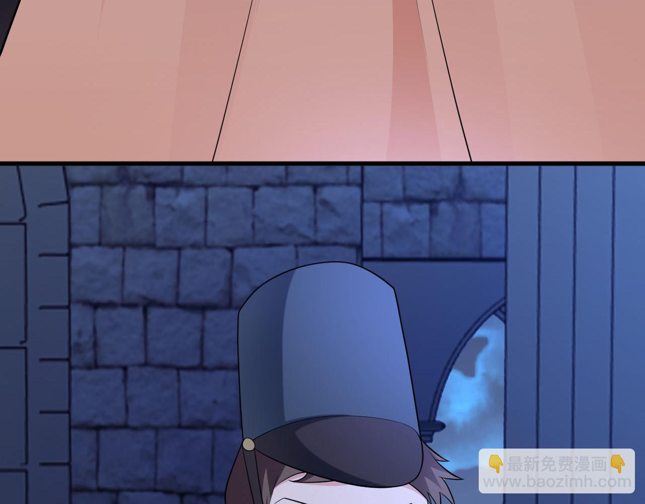 🍶超级绿茶系统 第109话 谋反？！ 第30页