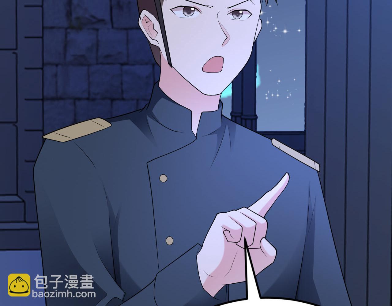 🍶超级绿茶系统 第109话 谋反？！ 第31页