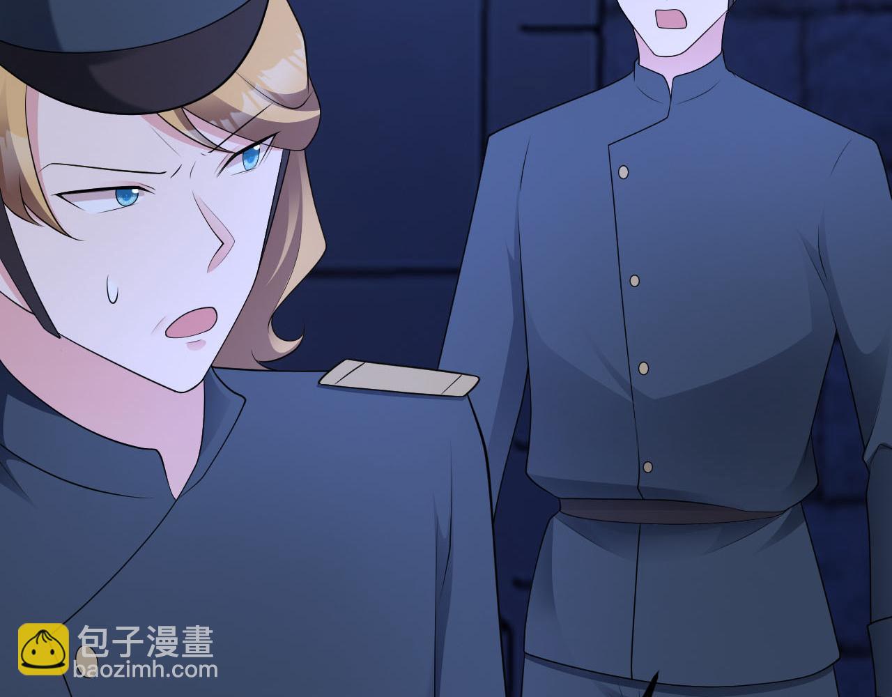 🍶超级绿茶系统 第109话 谋反？！ 第34页