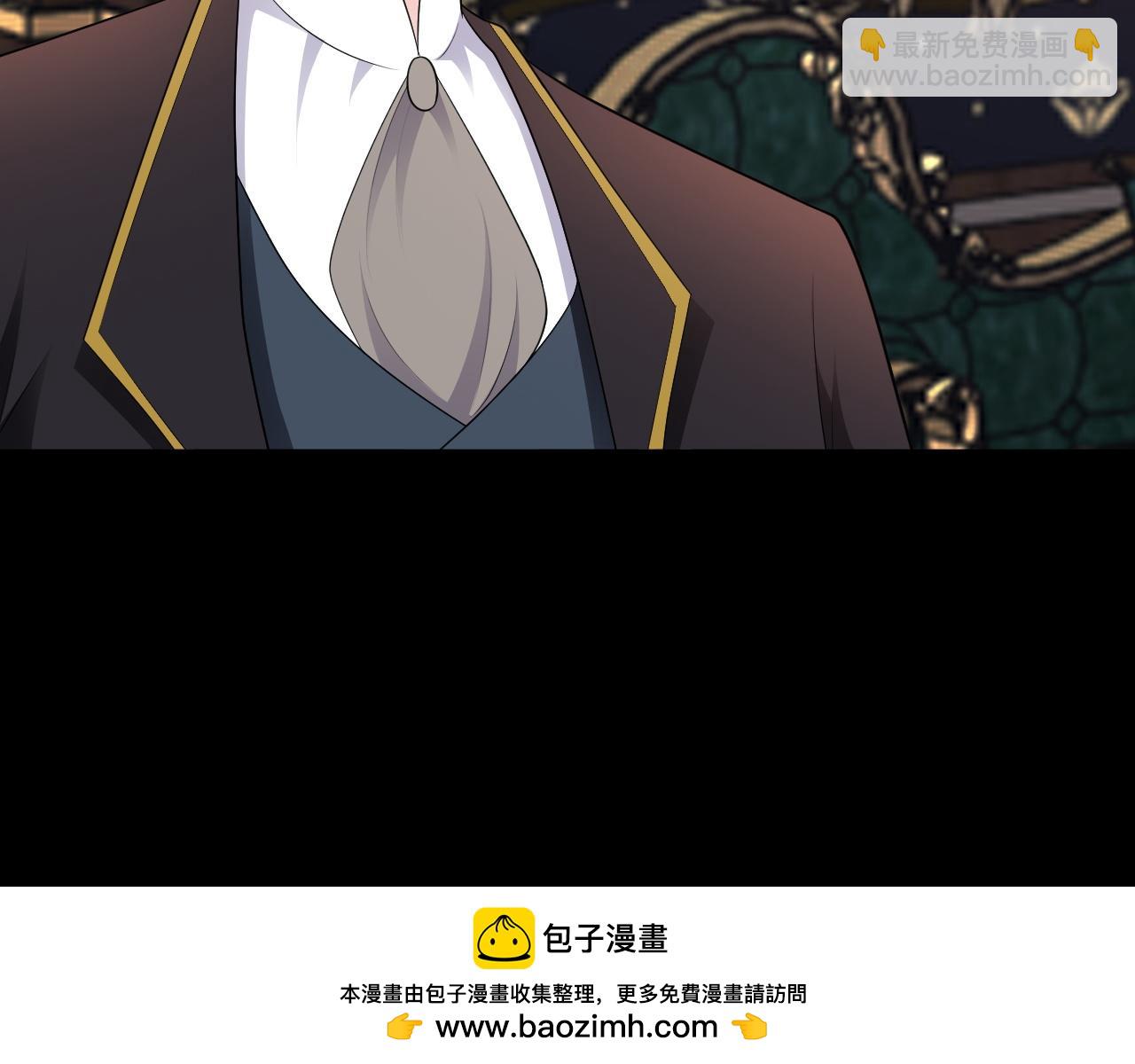 🍶超级绿茶系统 第109话 谋反？！ 第50页