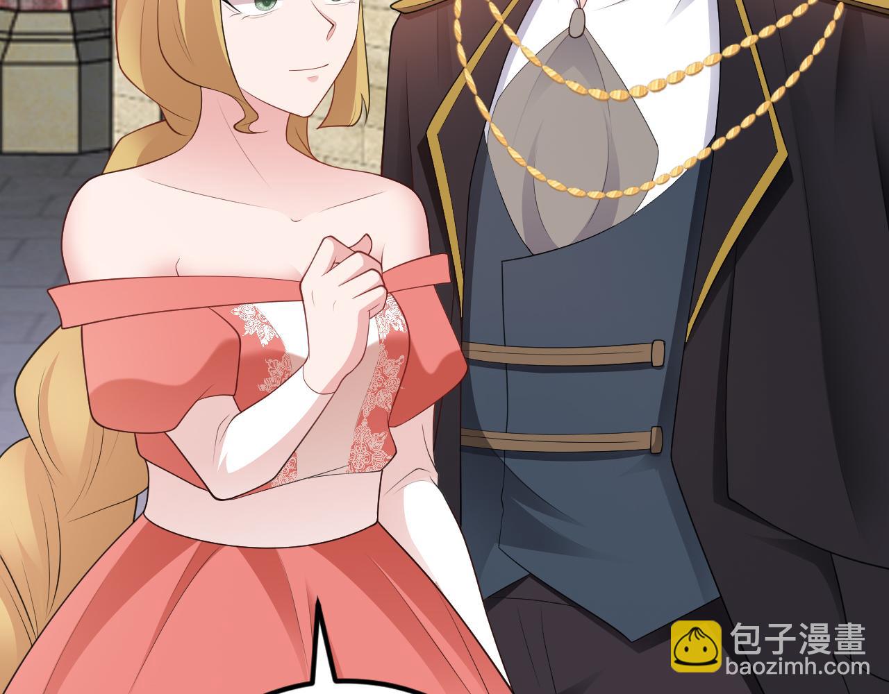 🍶超级绿茶系统 第116话 败相已露 第19页