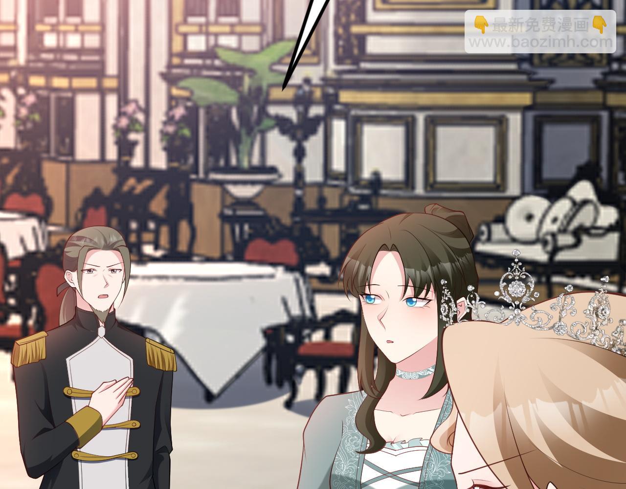 🍶超级绿茶系统 第116话 败相已露 第26页