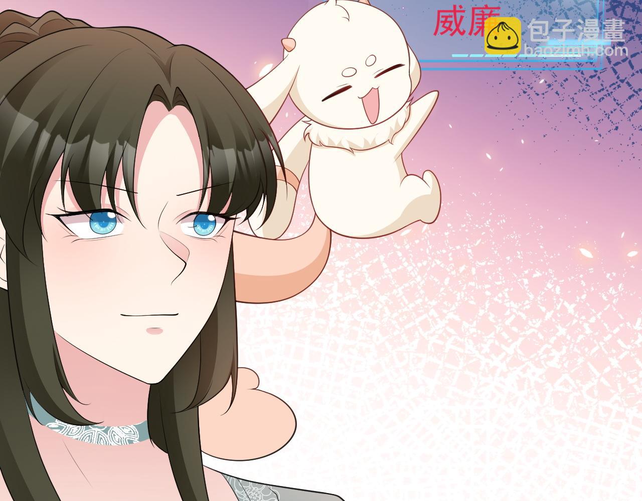 🍶超级绿茶系统 第116话 败相已露 第30页