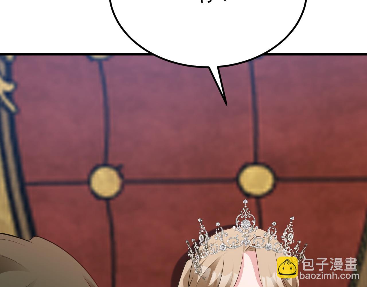 🍶超级绿茶系统 第116话 败相已露 第37页