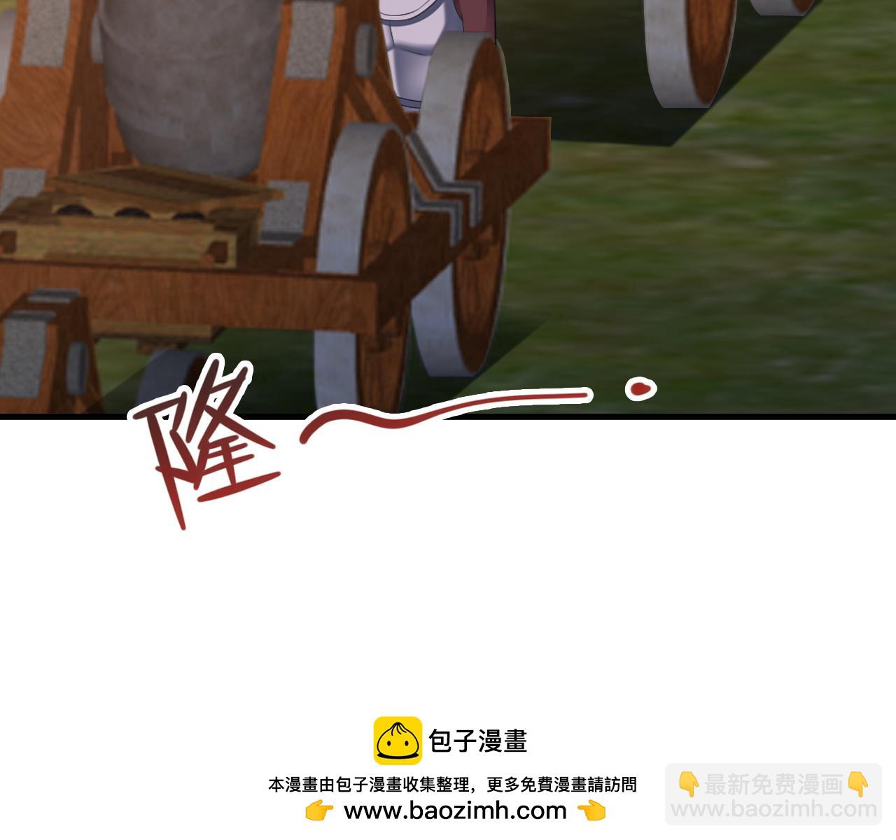 🍶超级绿茶系统 第116话 败相已露 第50页