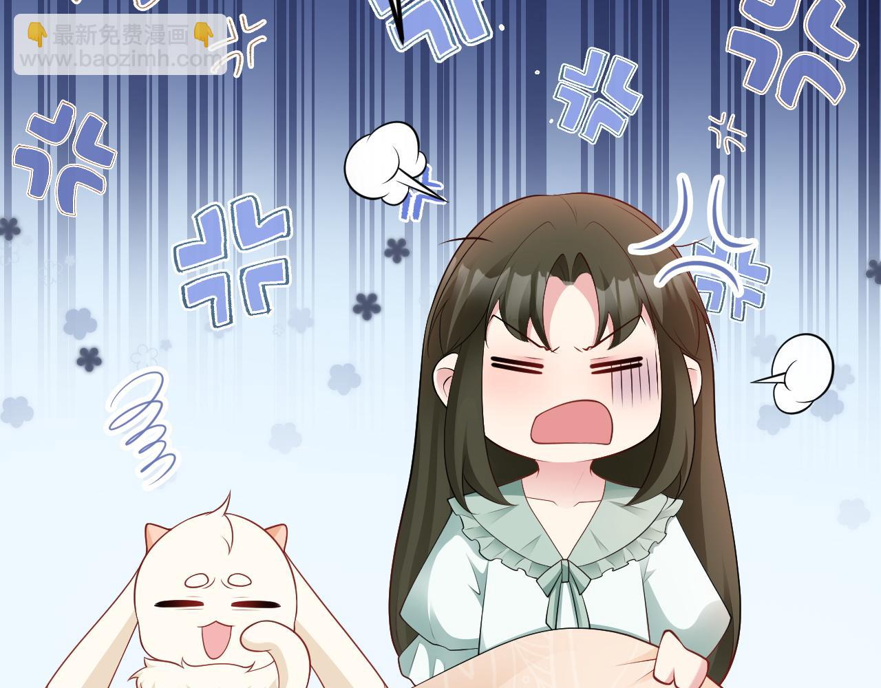 🍶超级绿茶系统 第118话  追妻路漫漫~ 第12页