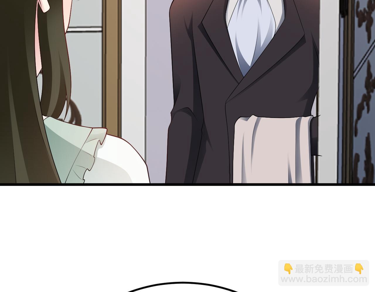 🍶超级绿茶系统 第118话  追妻路漫漫~ 第18页
