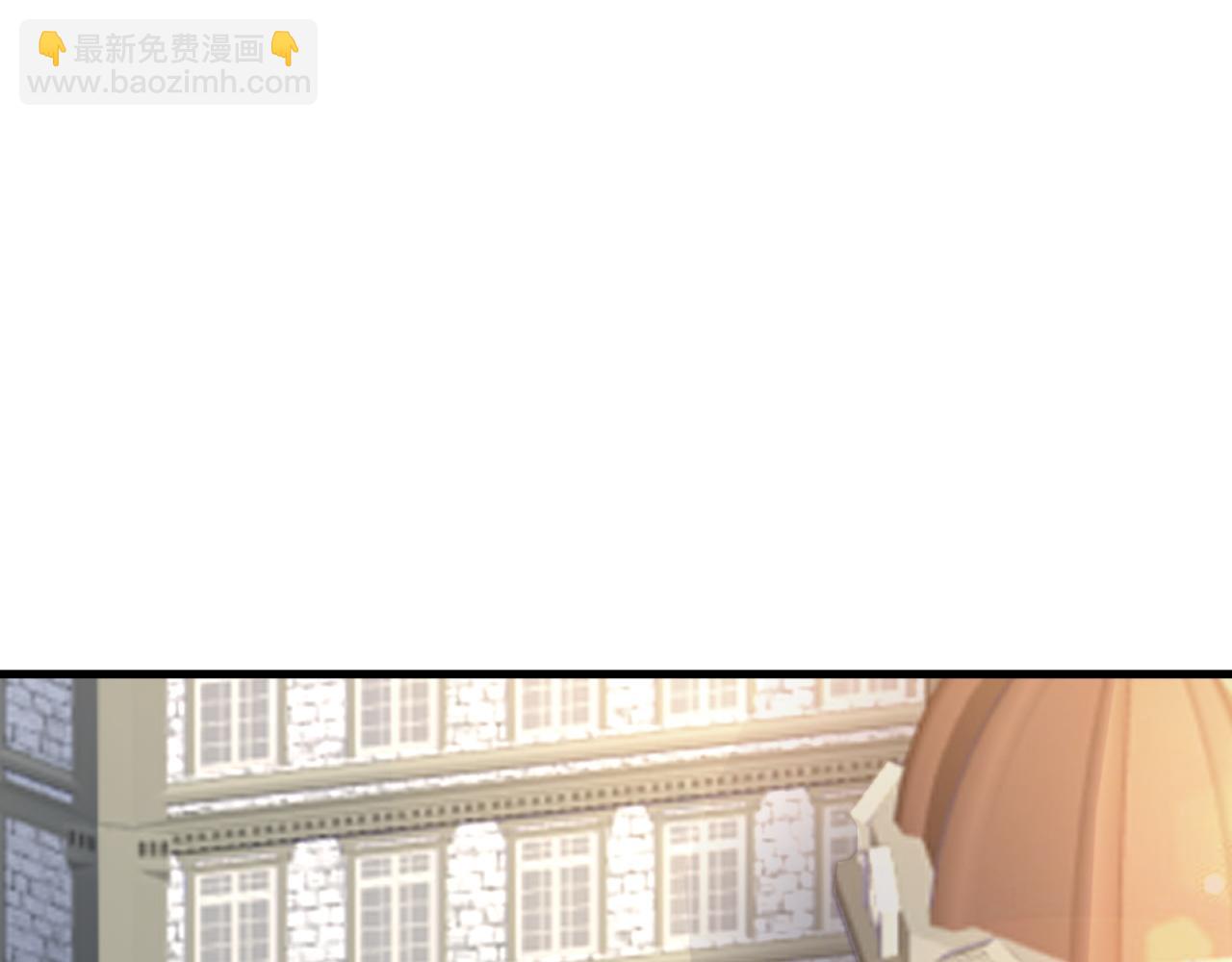🍶超级绿茶系统 第118话  追妻路漫漫~ 第23页