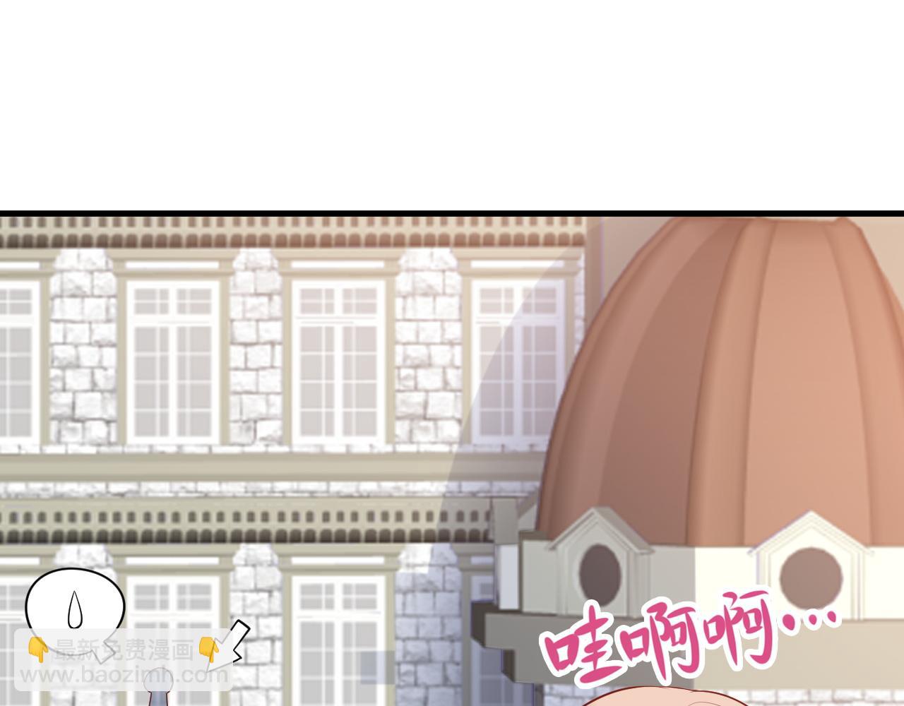 🍶超级绿茶系统 第118话  追妻路漫漫~ 第28页