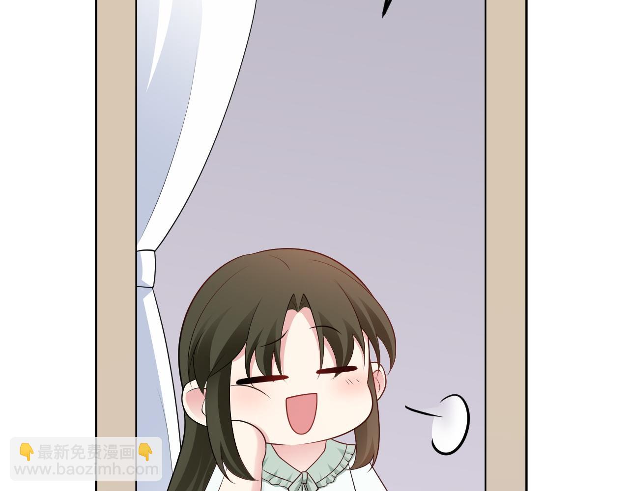 🍶超级绿茶系统 第118话  追妻路漫漫~ 第31页