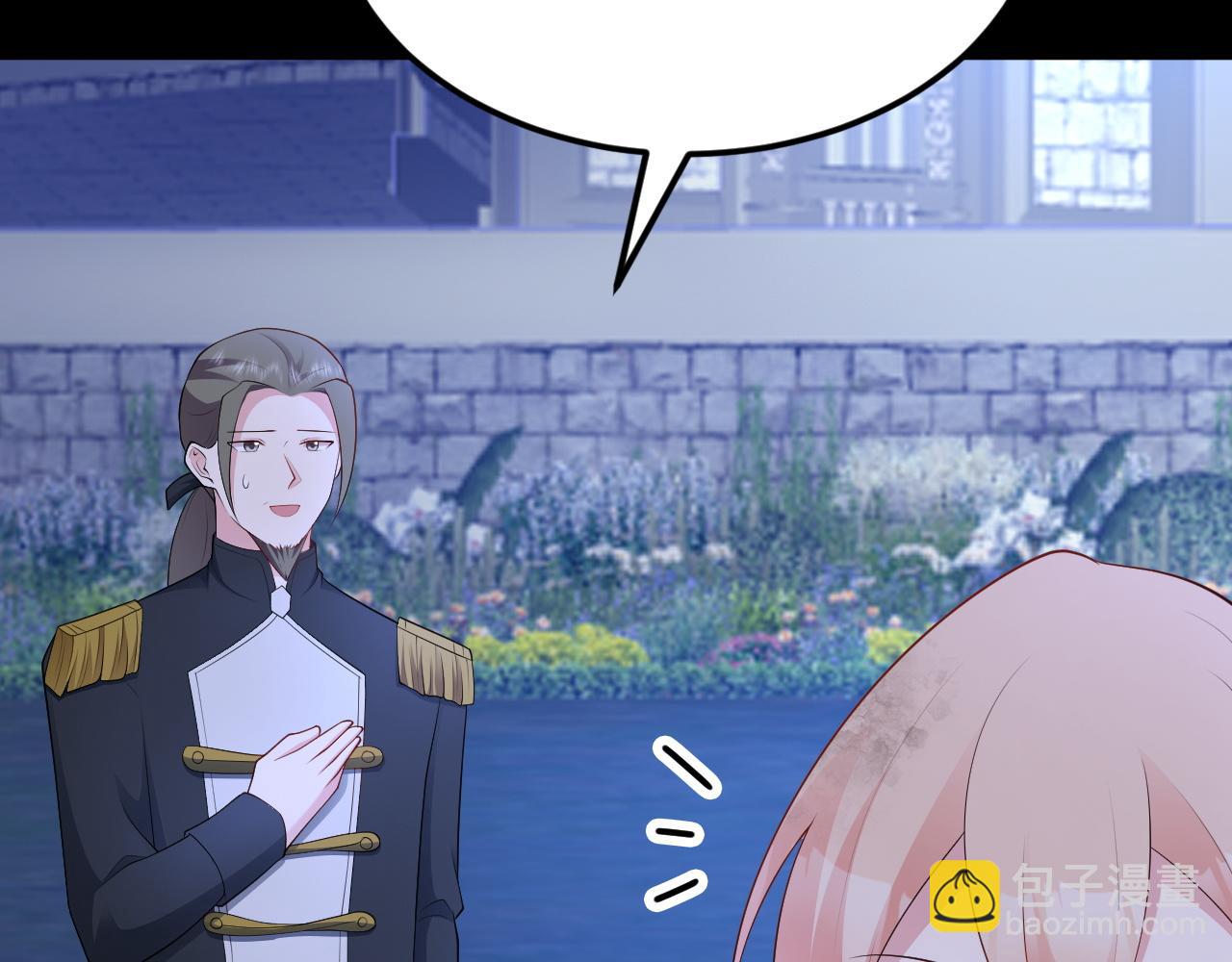 🍶超级绿茶系统 第118话  追妻路漫漫~ 第36页