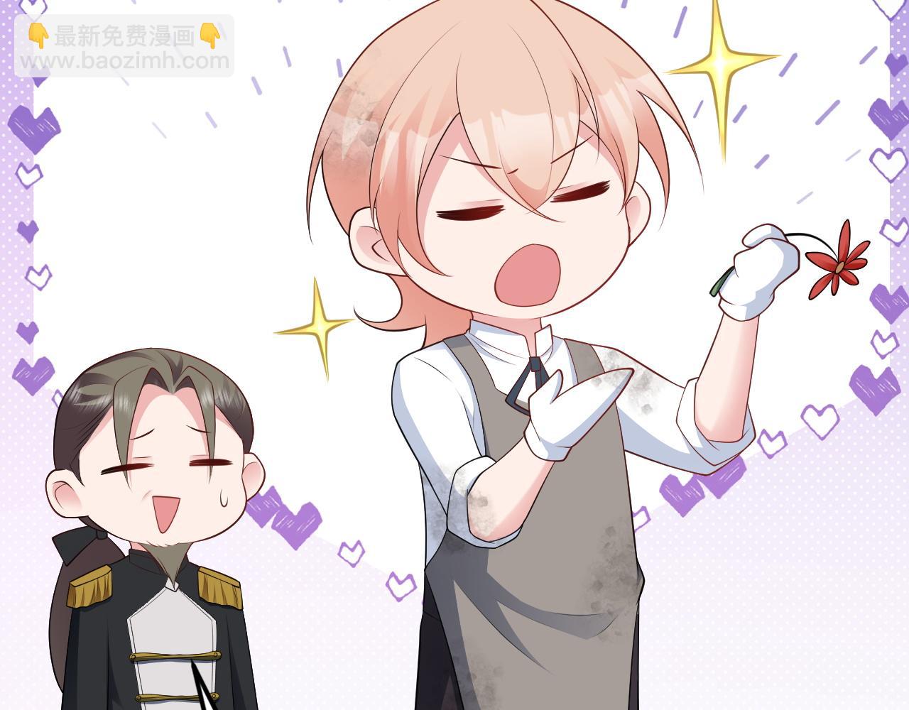 🍶超级绿茶系统 第118话  追妻路漫漫~ 第39页