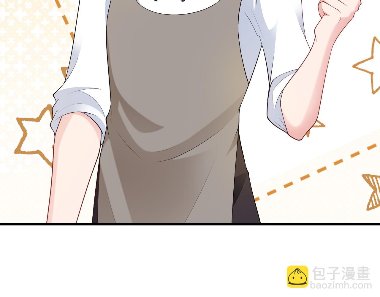 🍶超级绿茶系统 第118话  追妻路漫漫~ 第44页