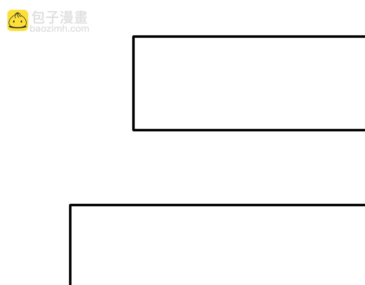 🍶超级绿茶系统 第118话  追妻路漫漫~ 第45页