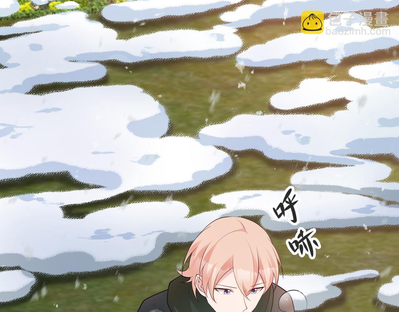 🍶超级绿茶系统 第118话  追妻路漫漫~ 第47页