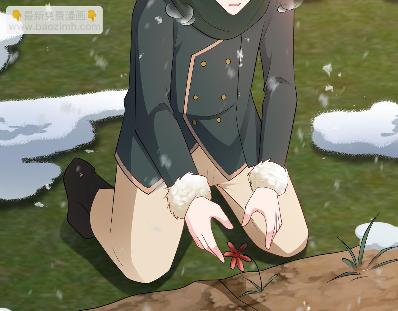 🍶超级绿茶系统 第118话  追妻路漫漫~ 第48页
