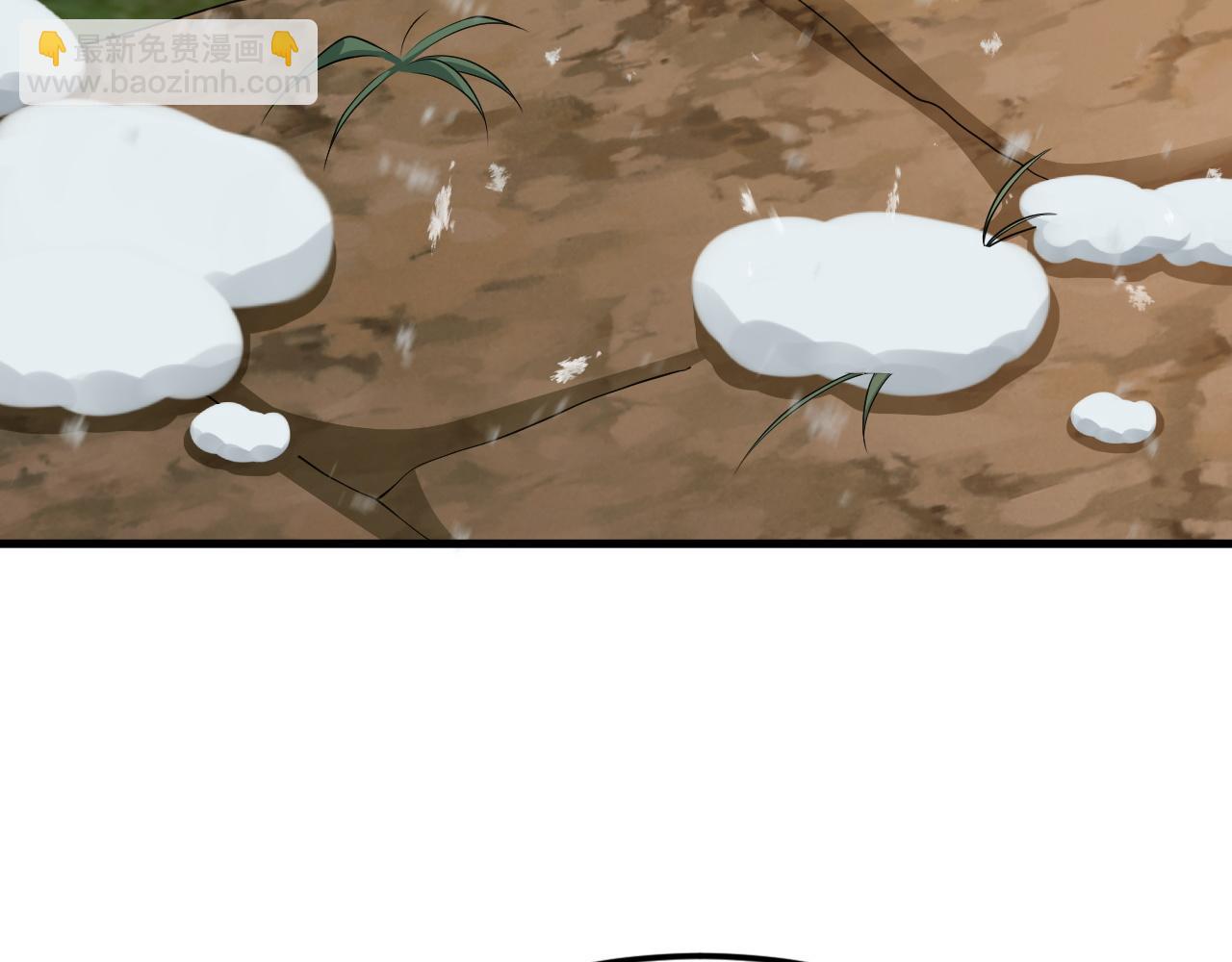 🍶超级绿茶系统 第118话  追妻路漫漫~ 第49页