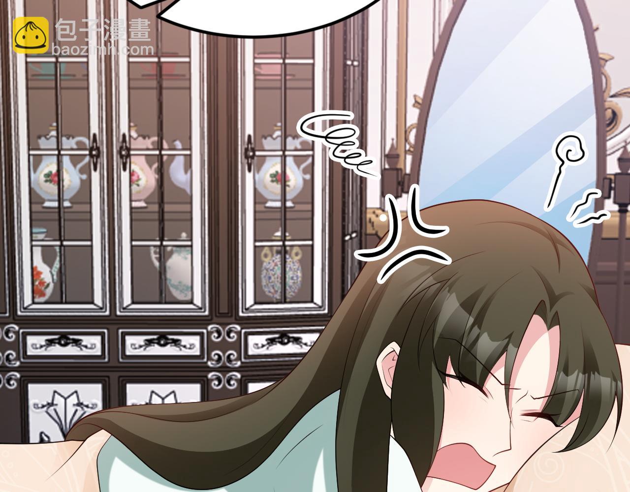 🍶超级绿茶系统 第118话  追妻路漫漫~ 第9页