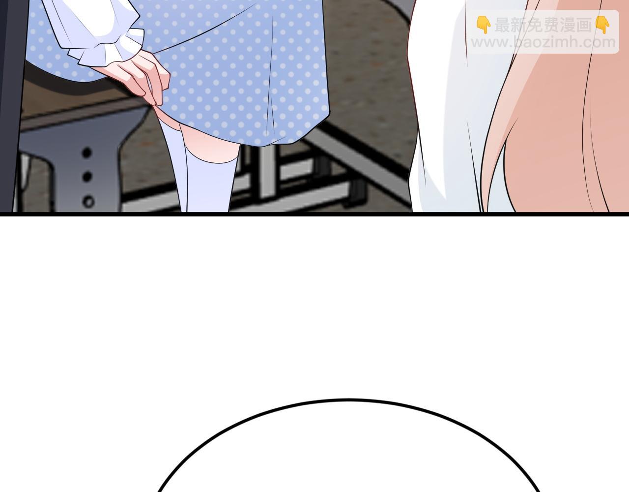 🍶超级绿茶系统 第120话  记得安全措施~ 第15页