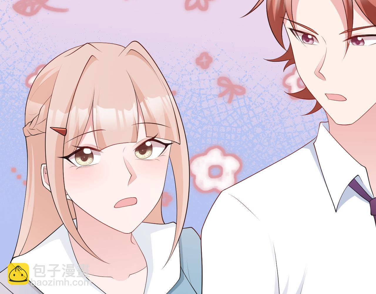 🍶超级绿茶系统 第120话  记得安全措施~ 第20页