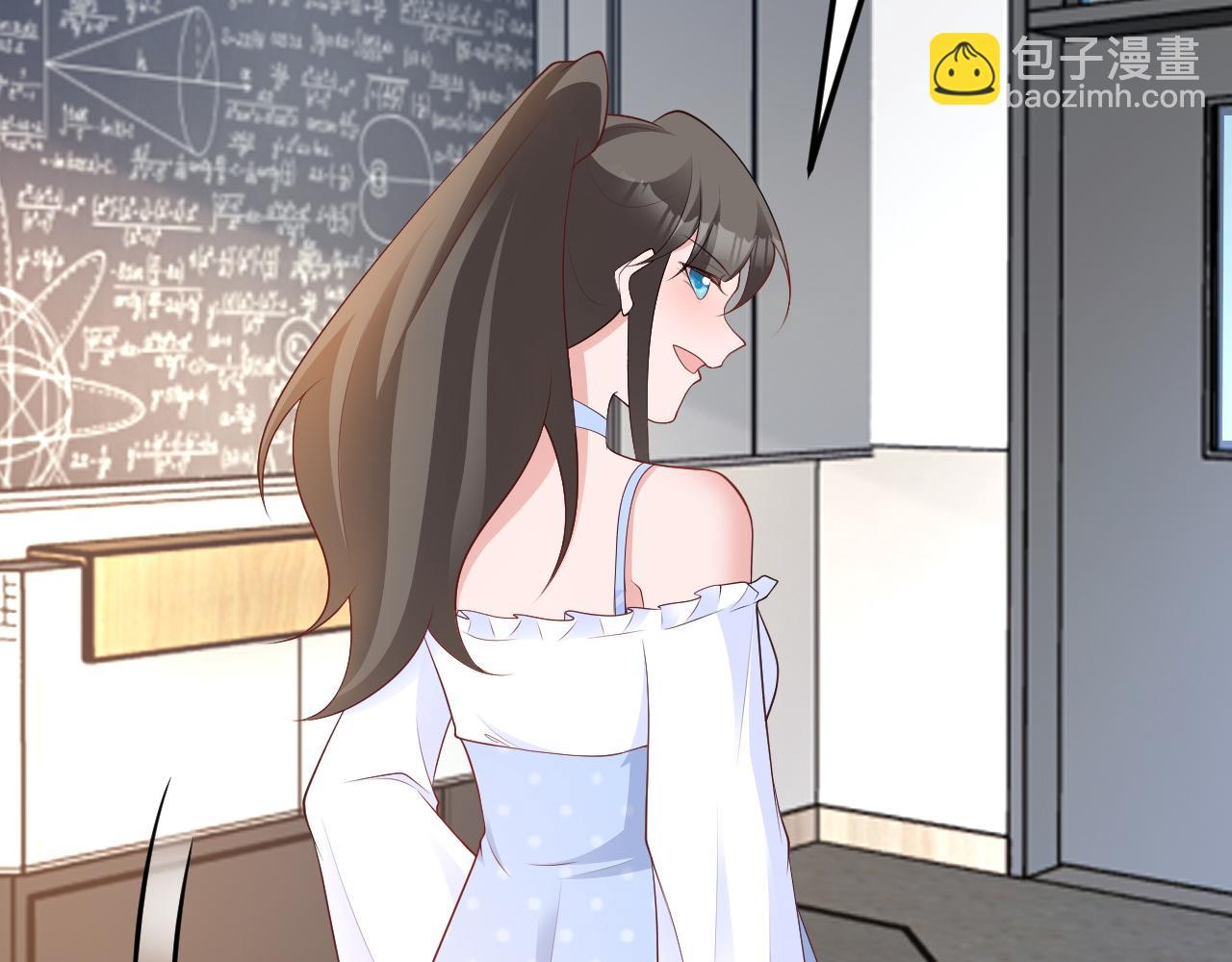 🍶超级绿茶系统 第120话  记得安全措施~ 第27页