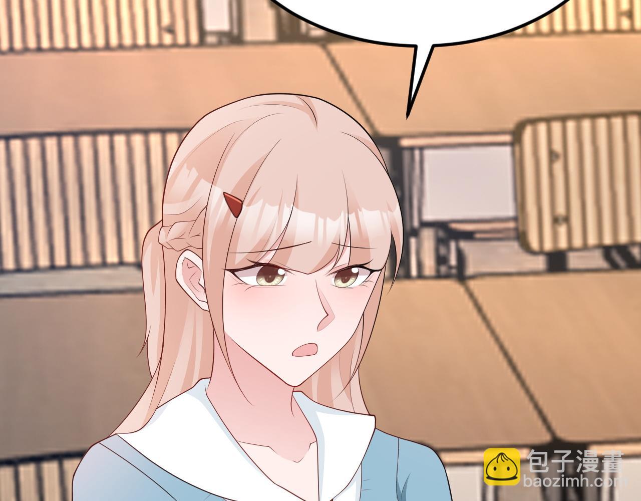 🍶超级绿茶系统 第120话  记得安全措施~ 第32页