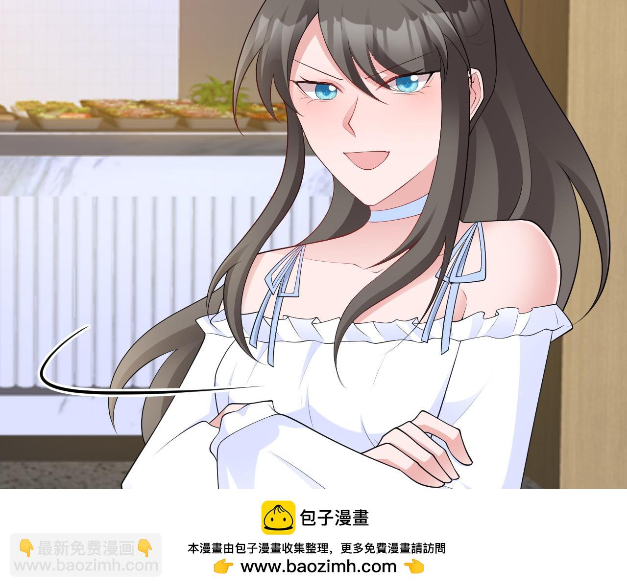 🍶超级绿茶系统 第120话  记得安全措施~ 第50页