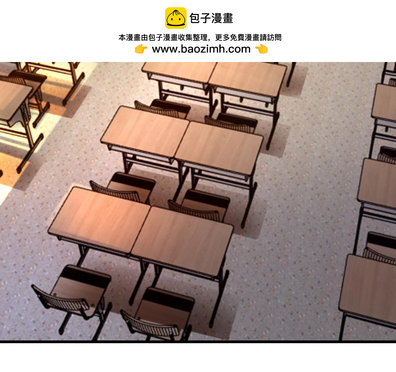 🍶超级绿茶系统 第120话  记得安全措施~ 第7页