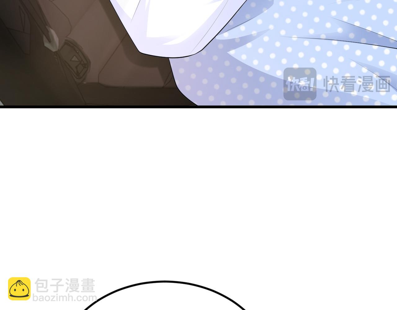 🍶超级绿茶系统 第122话 你 被辞退了！ 第35页