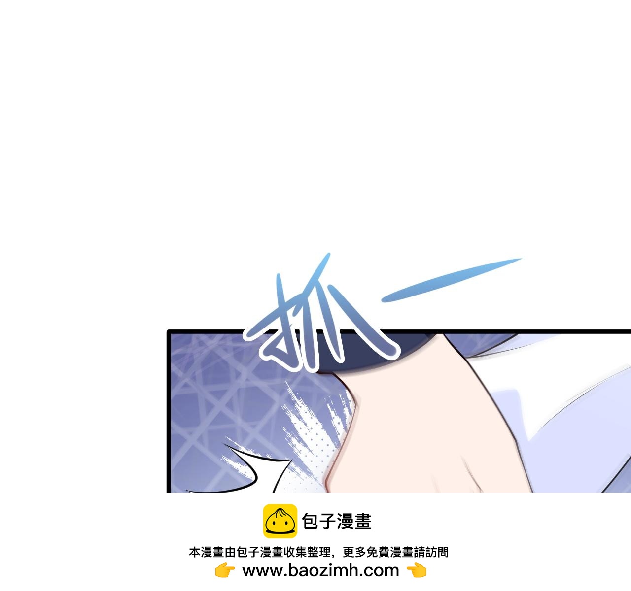 🍶超级绿茶系统 第122话 你 被辞退了！ 第50页