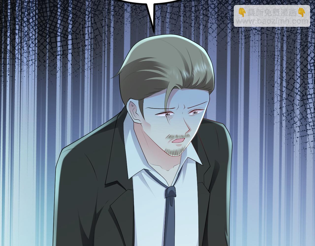 🍶超级绿茶系统 第124话 约会邀请 第12页