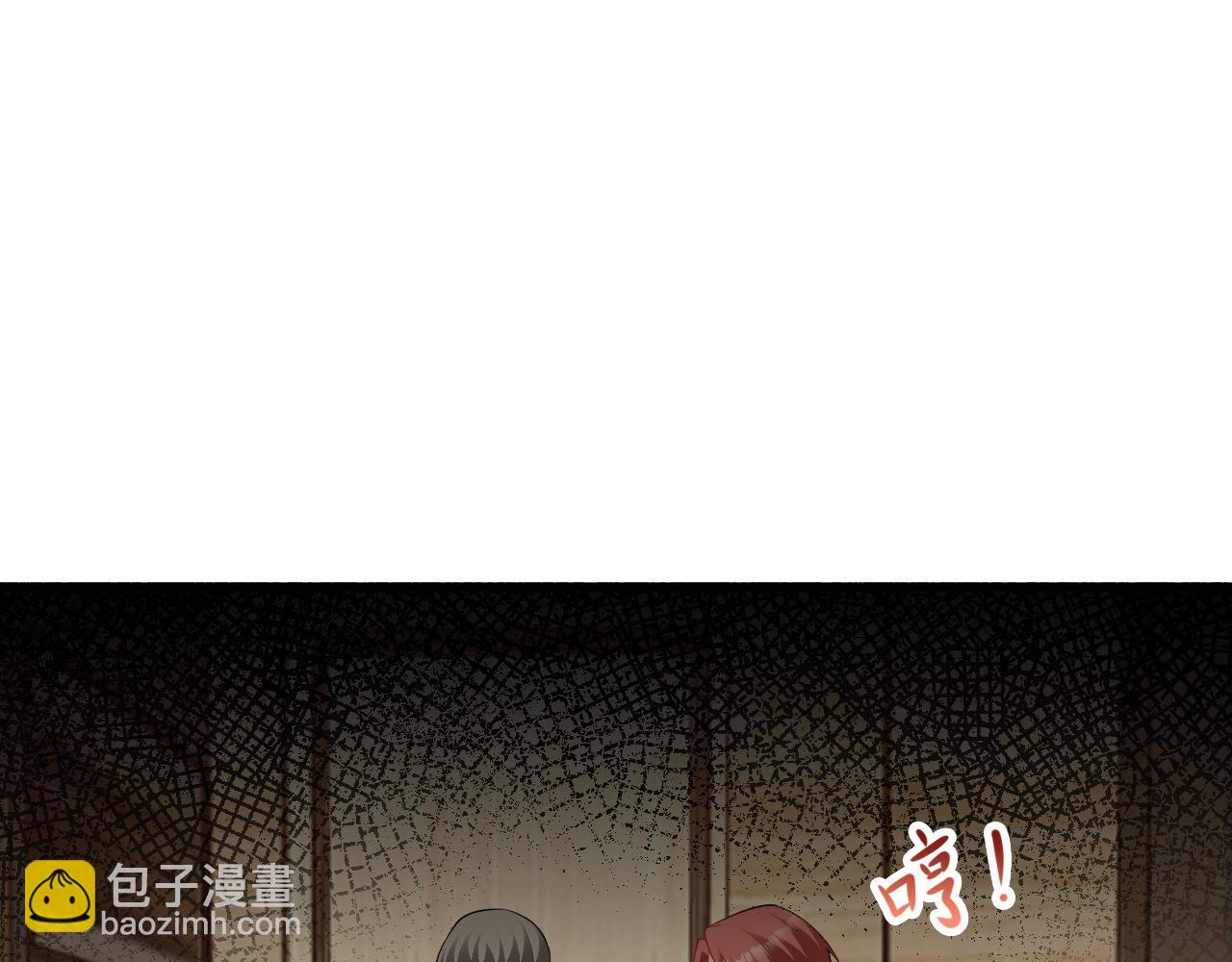 🍶超级绿茶系统 第124话 约会邀请 第14页