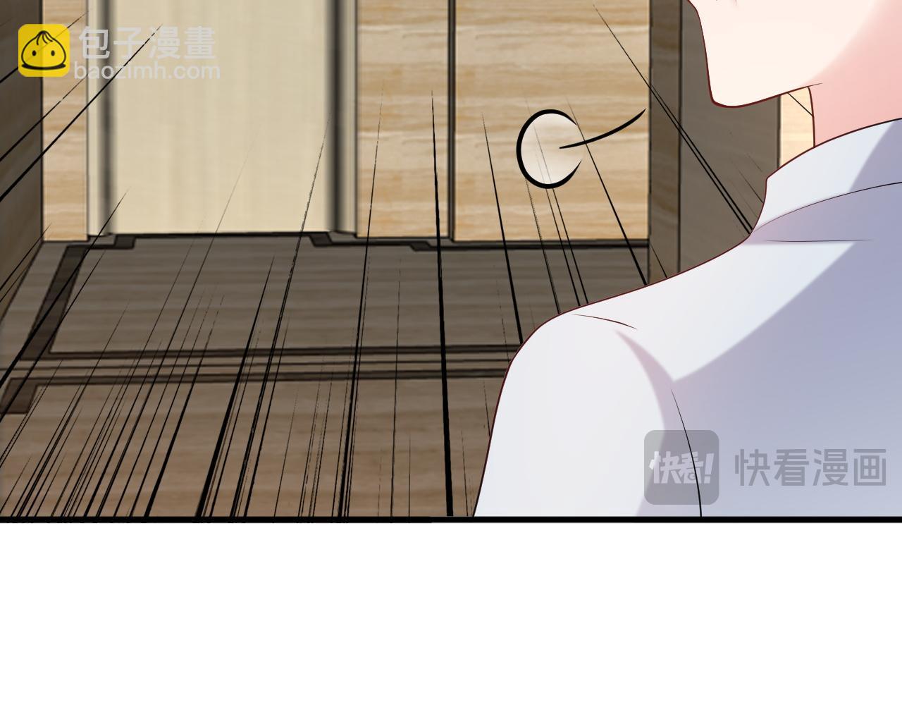🍶超级绿茶系统 第124话 约会邀请 第22页