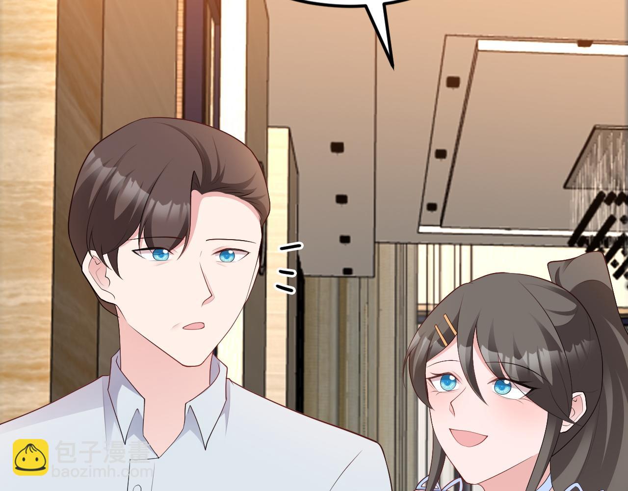 🍶超级绿茶系统 第124话 约会邀请 第24页