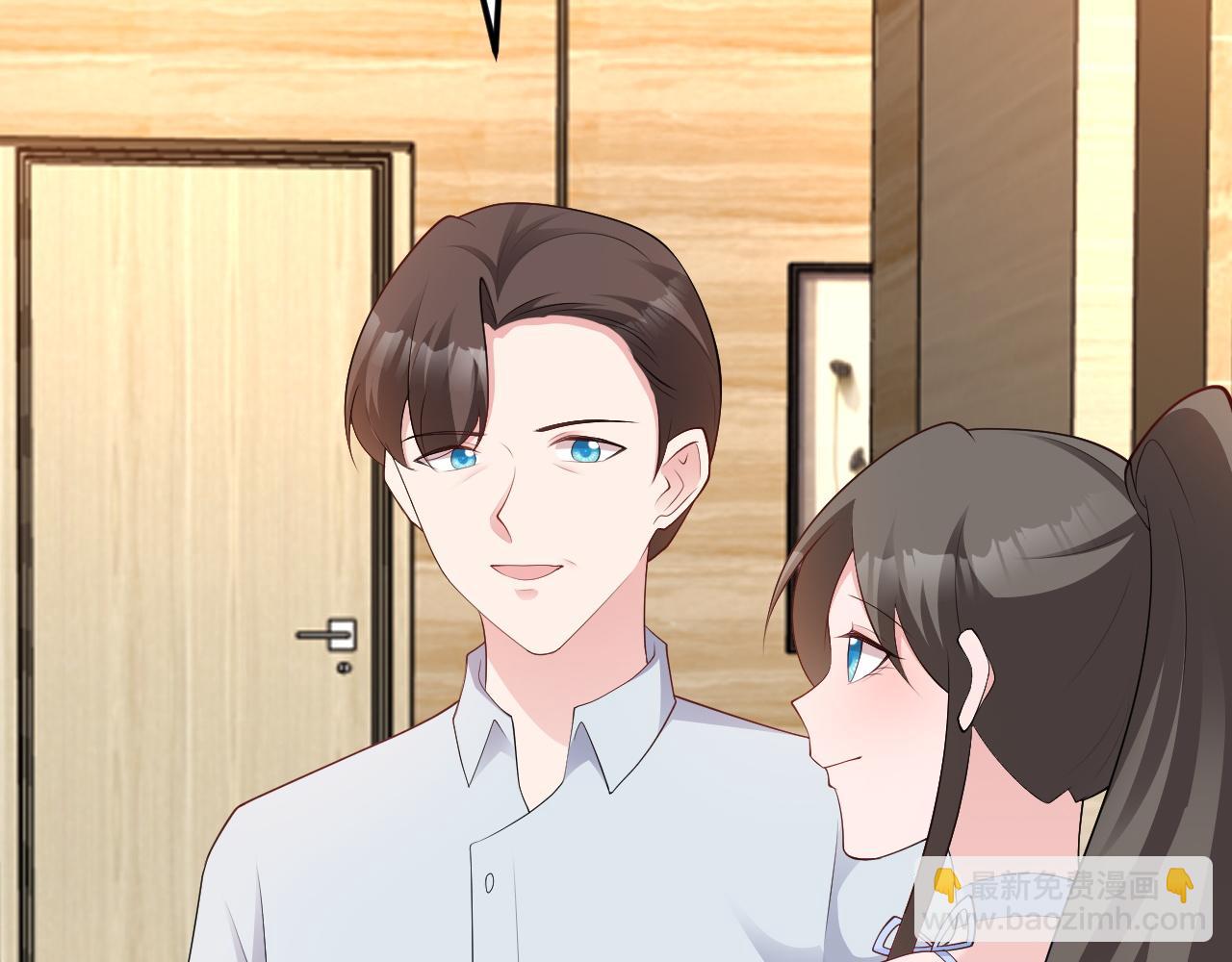 🍶超级绿茶系统 第124话 约会邀请 第29页