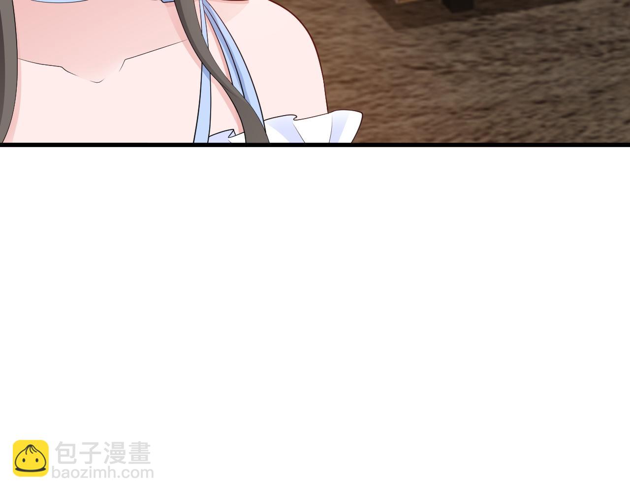 🍶超级绿茶系统 第124话 约会邀请 第33页
