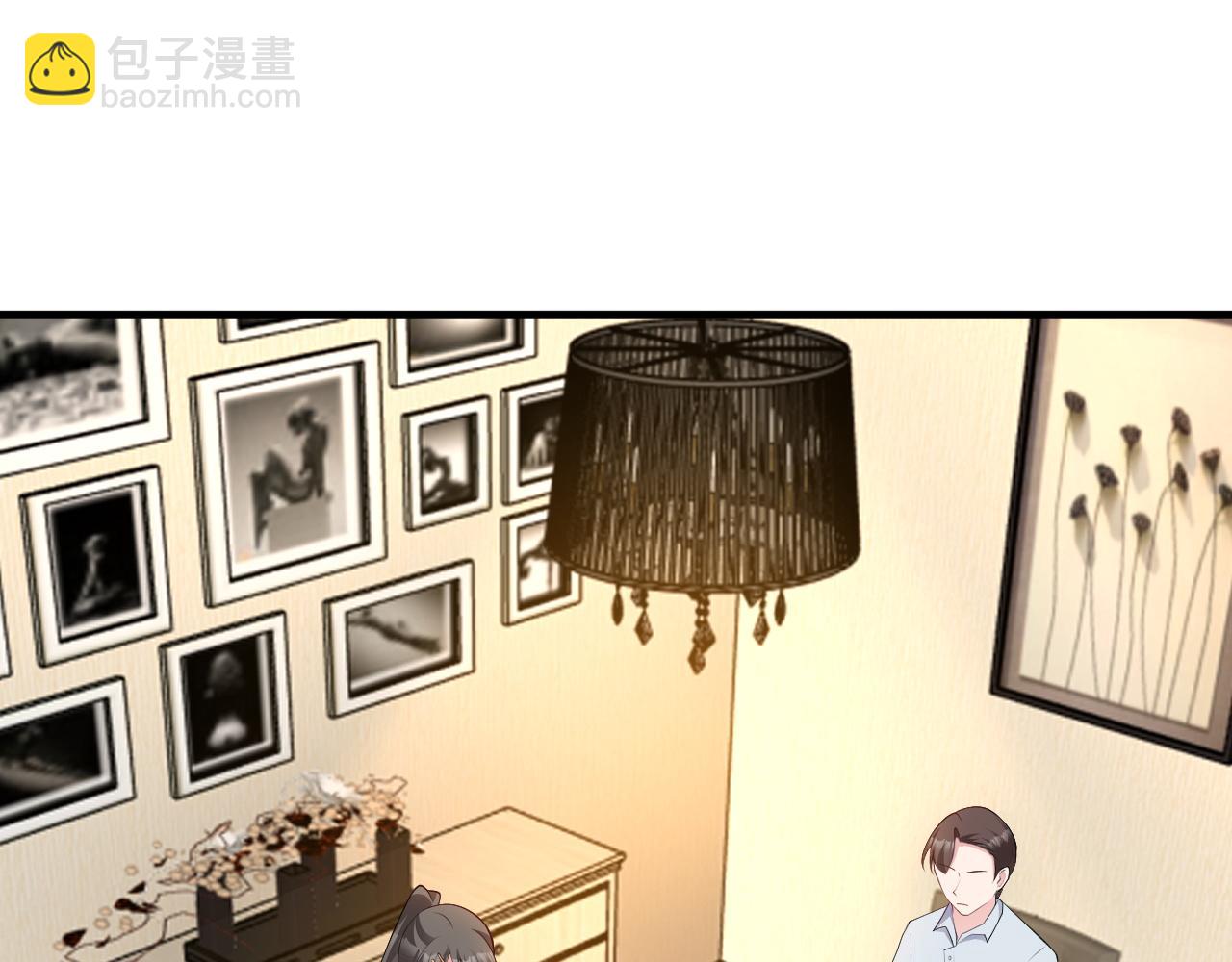 🍶超级绿茶系统 第124话 约会邀请 第34页