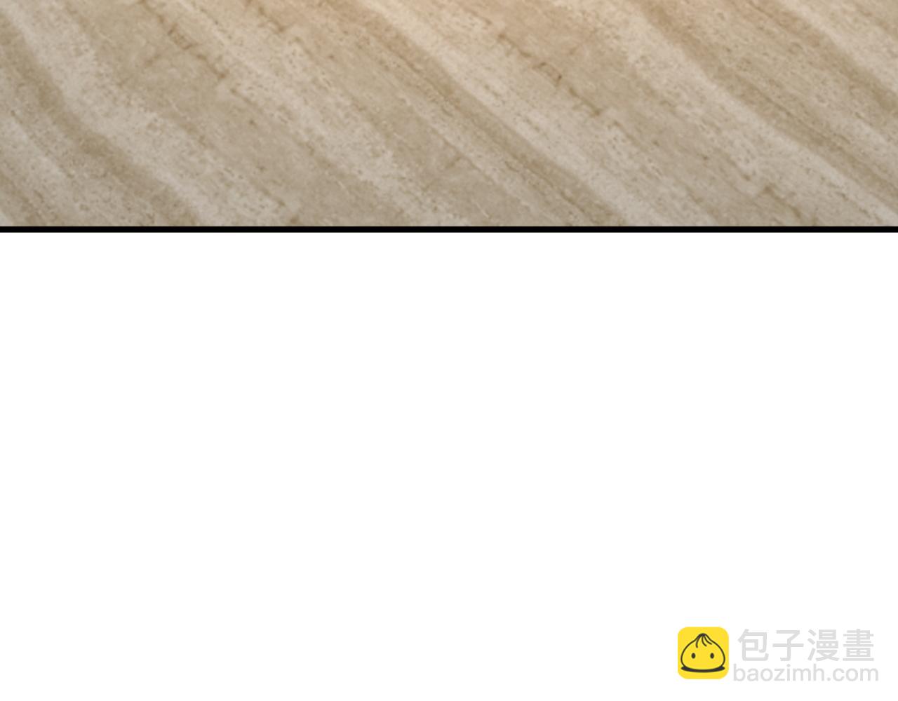 🍶超级绿茶系统 第124话 约会邀请 第36页