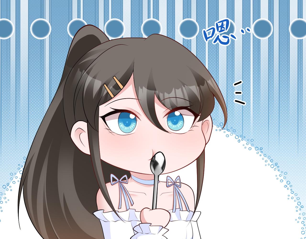 🍶超级绿茶系统 第124话 约会邀请 第40页