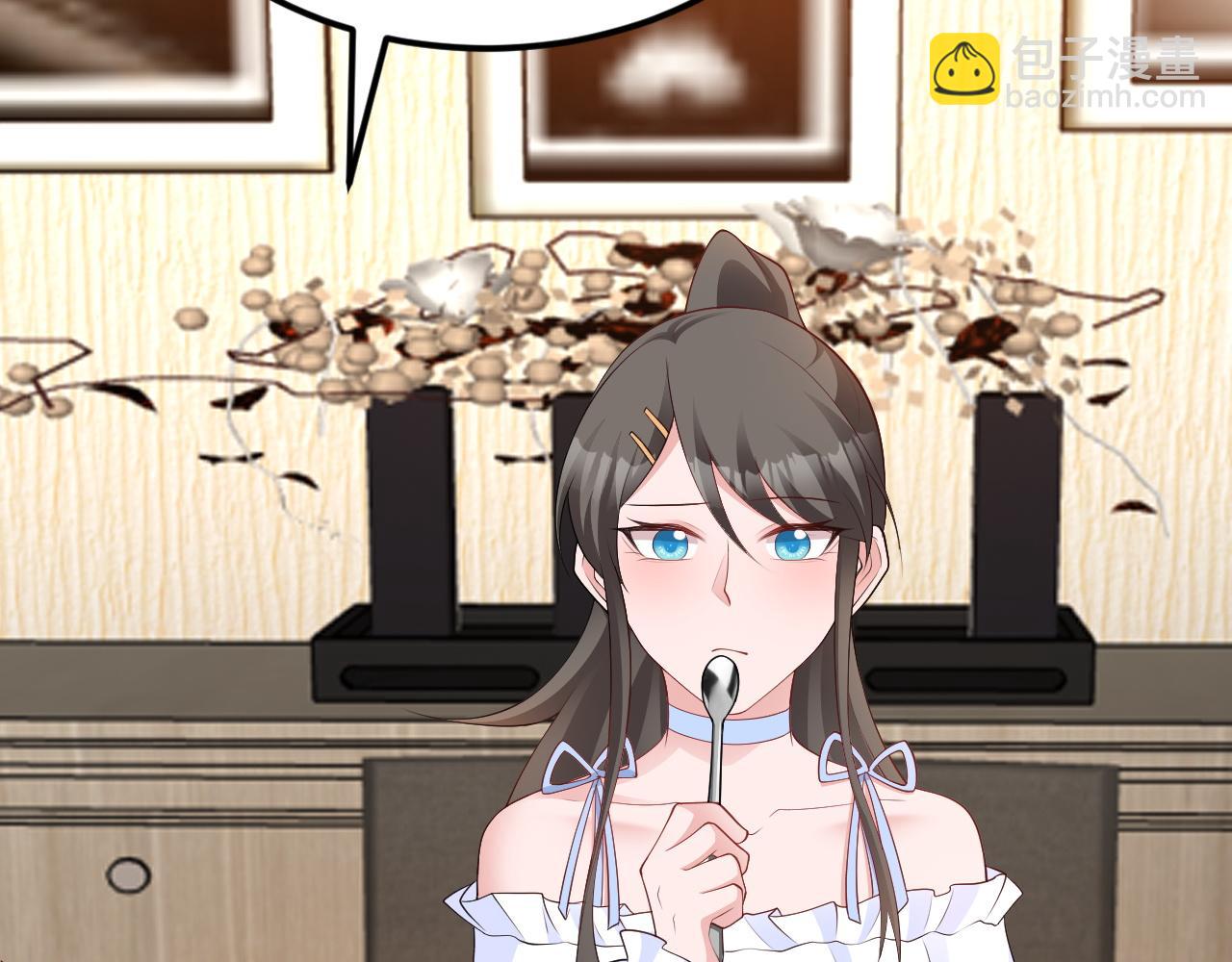 🍶超级绿茶系统 第124话 约会邀请 第45页