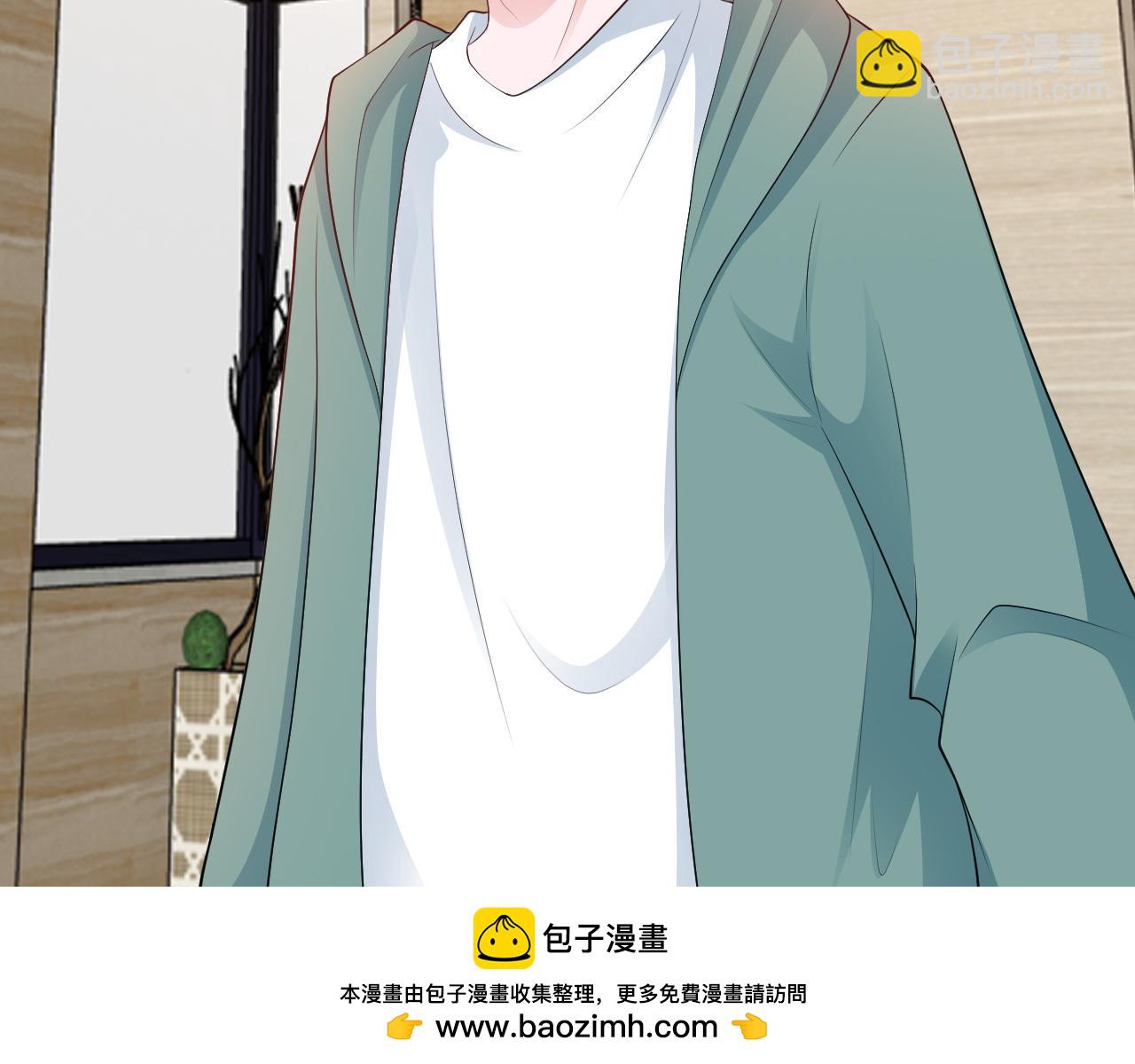 🍶超级绿茶系统 第124话 约会邀请 第50页