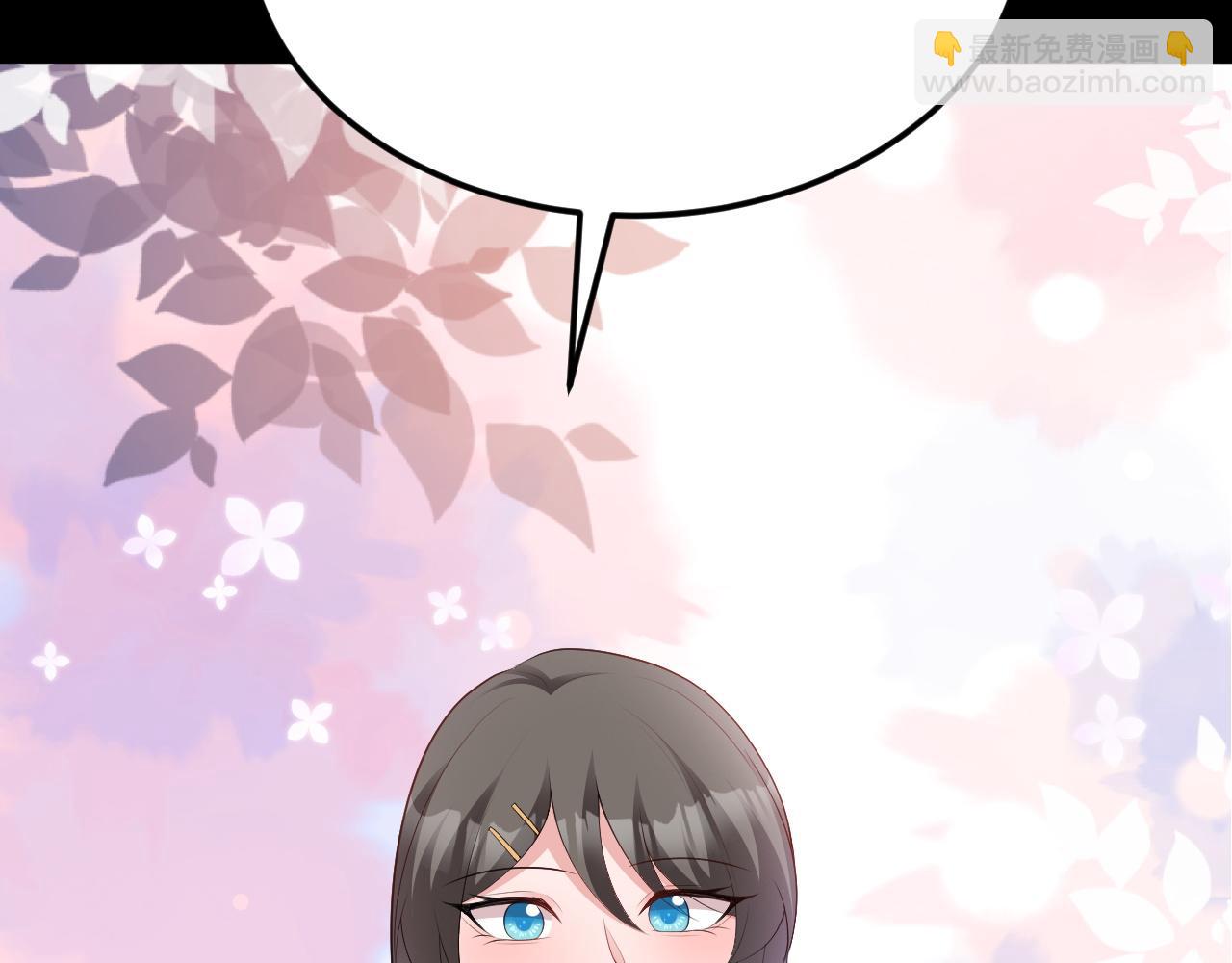 🍶超级绿茶系统 第126话 要吃霸王餐？！ 第12页